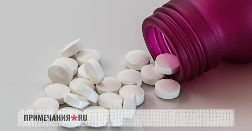 Примечания | Новые таблетки от коронавируса зарегистрировали в России