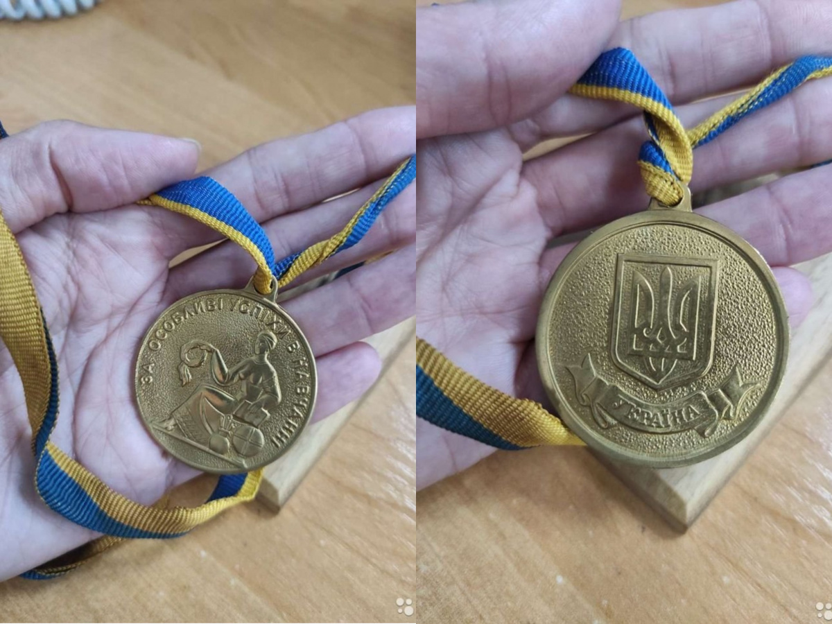 Золотая медаль 11 класс 2024