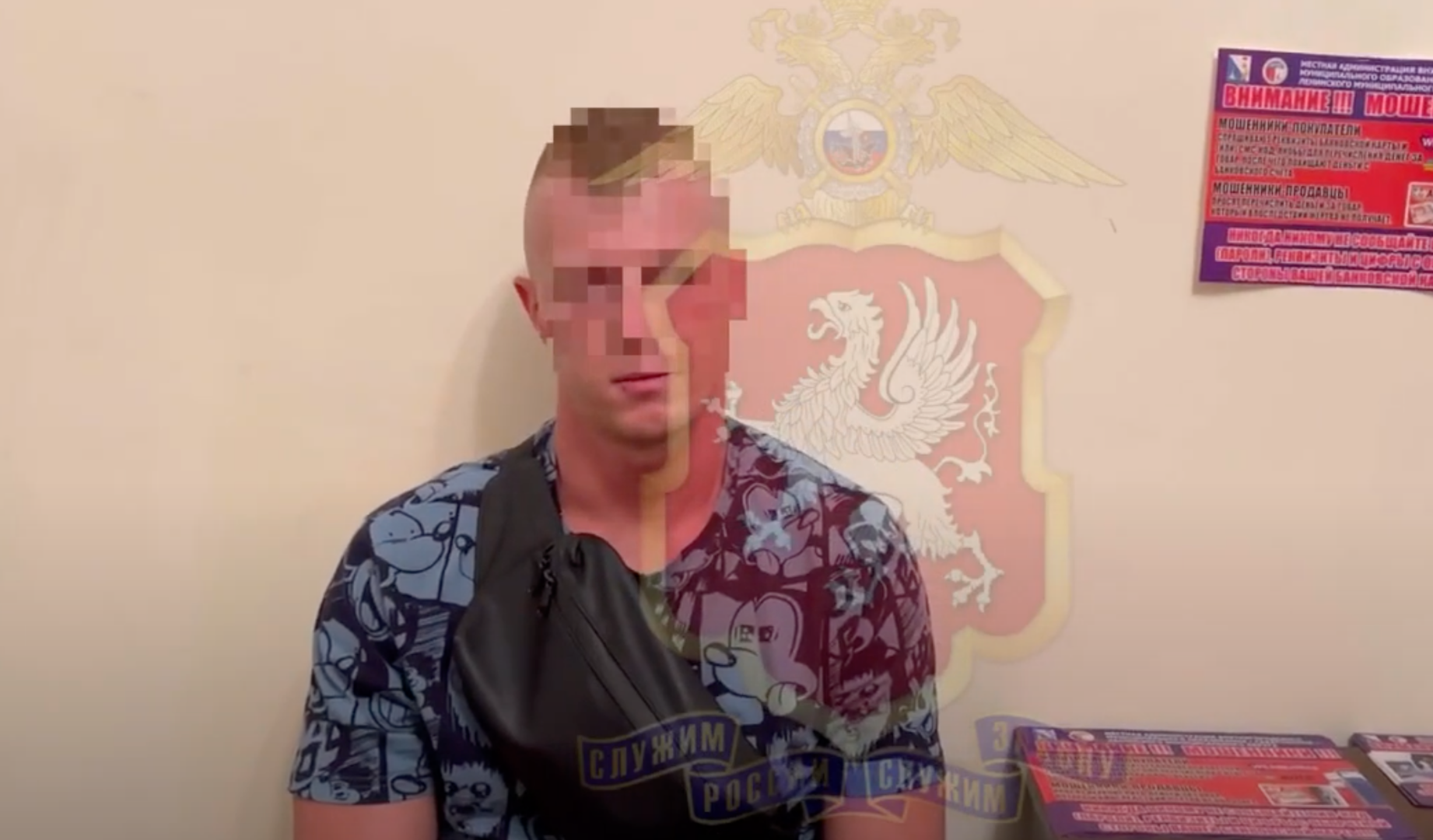 Участник секс-скандала в Севастополе дал показания полиции