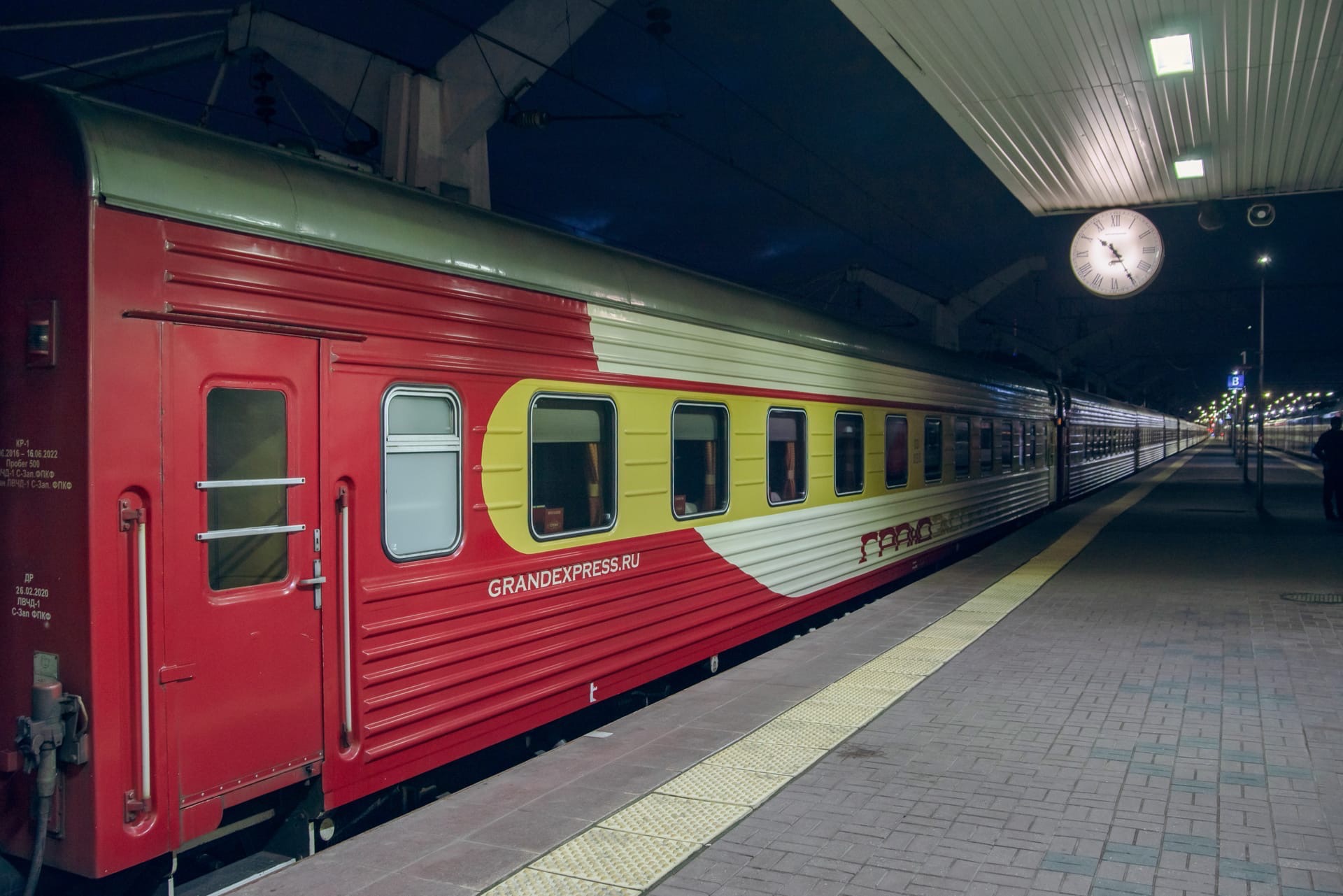 Поезд 092м москва севастополь фото вагонов