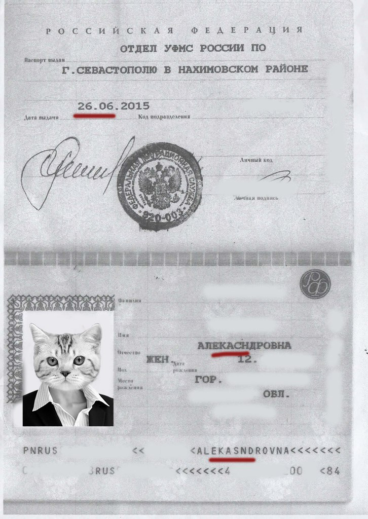 Красивые фото на паспорт севастополь