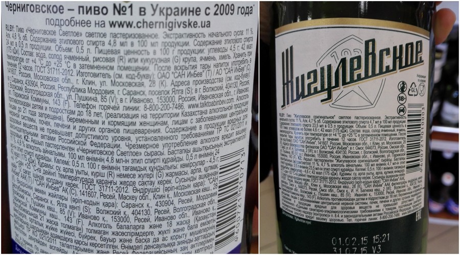 Какие продукты российские есть в украине