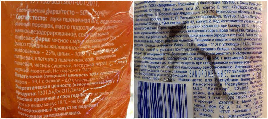 Какие продукты российские есть в украине