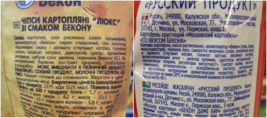 Какие продукты нельзя есть в украине thumbnail