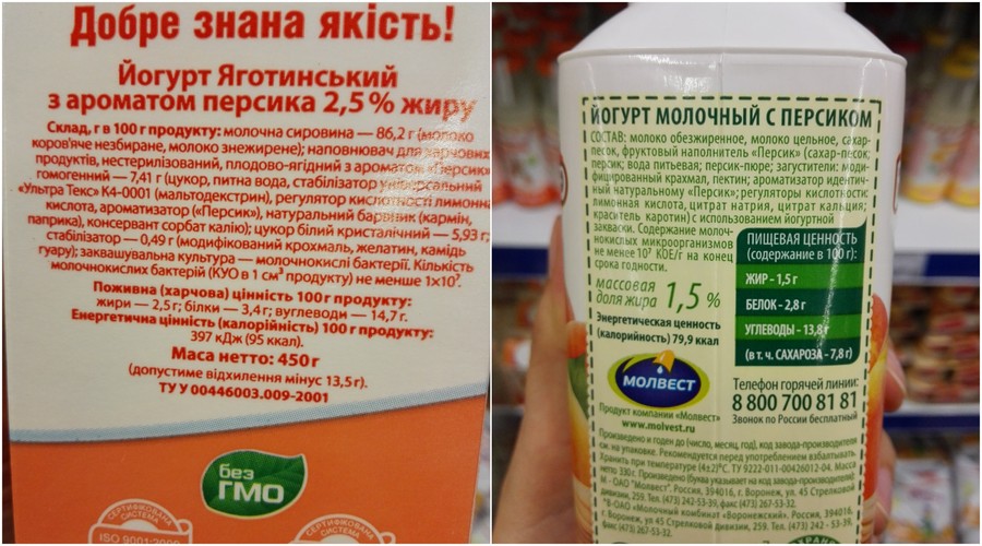 Какие украинские продукты продаются в россии thumbnail
