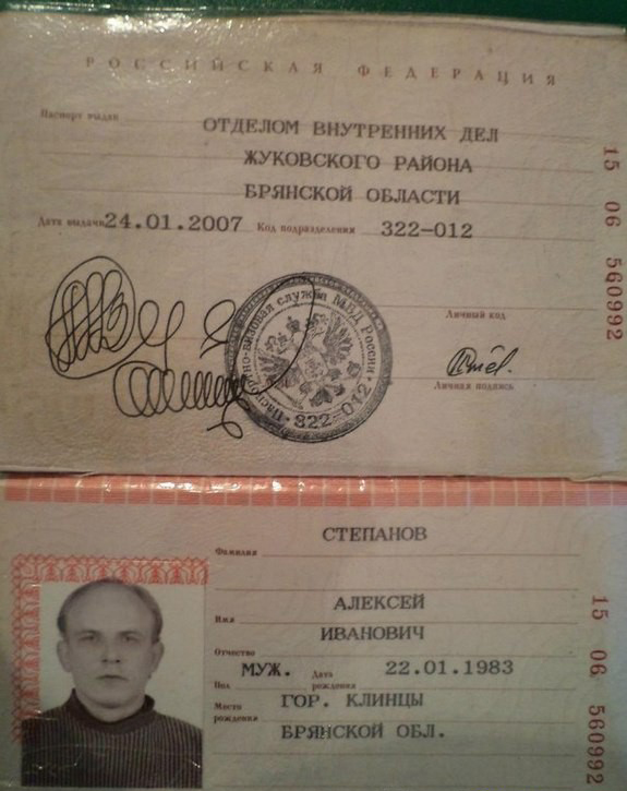 Фото На Паспорт Севастополь