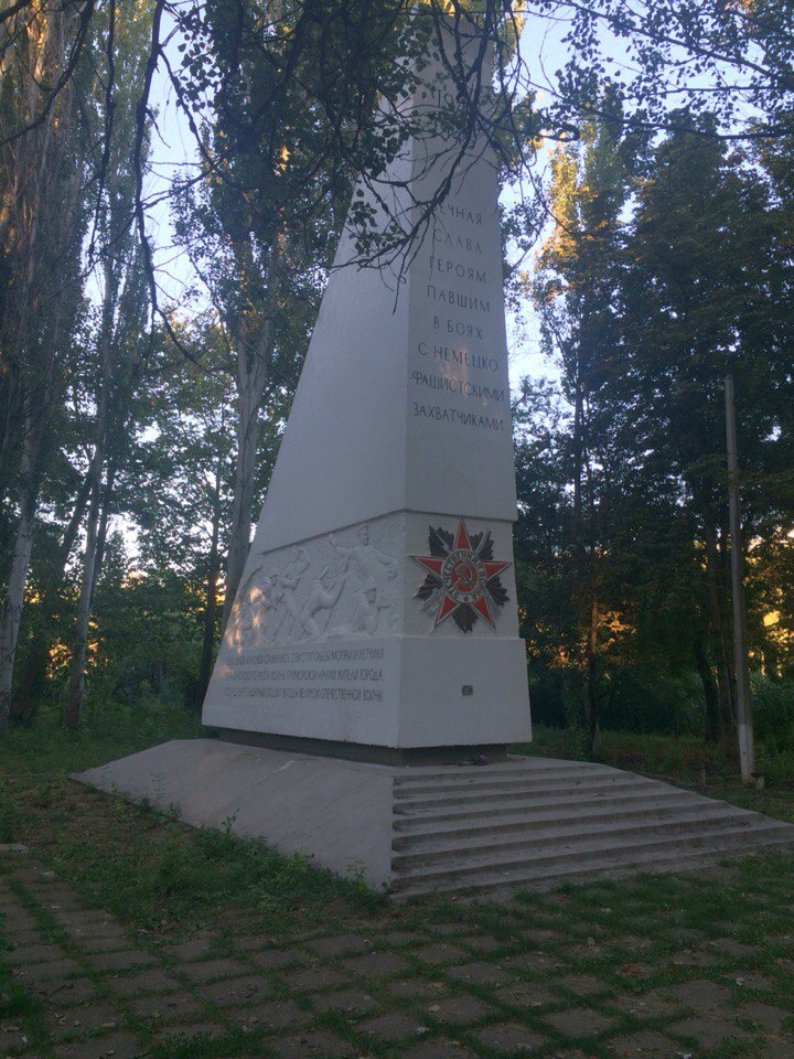 Парк в любимовке севастополь