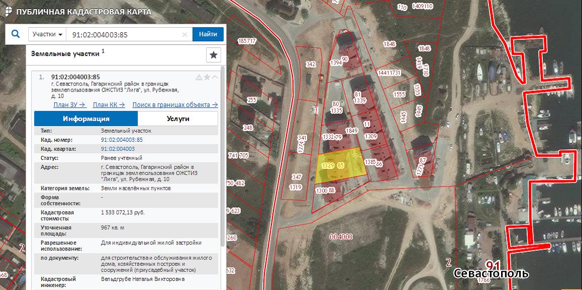 Кадастровая карта недвижимости севастополя