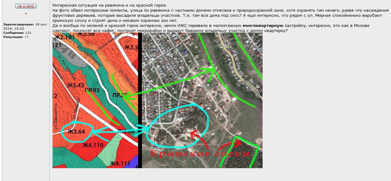 Генплан севастополя 2024 интерактивная карта. Севастополь сколько участков под снос при строительстве огурца.