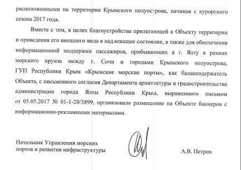 Уведомление о приведении жилого помещения в надлежащее состояние образец