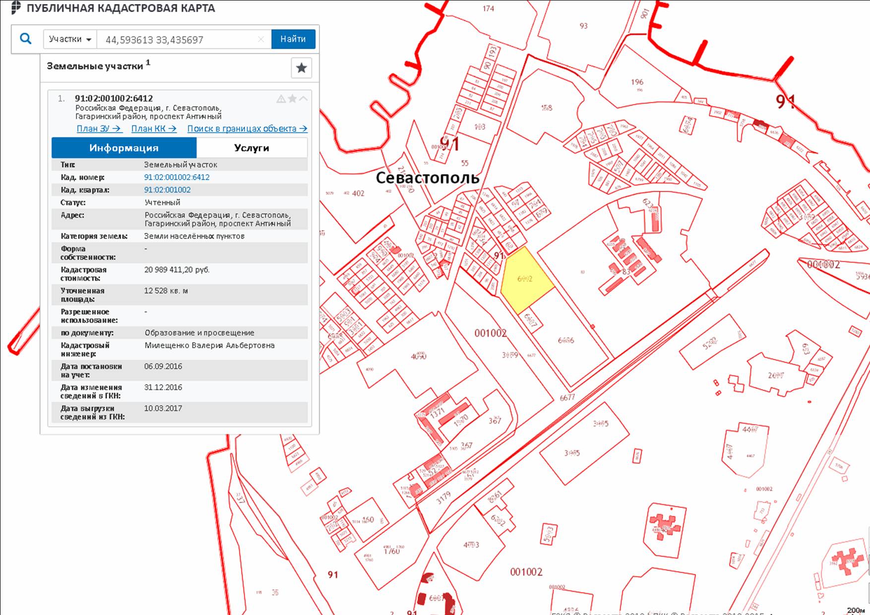 Публичная кадастровая карта севастополь официальный сайт