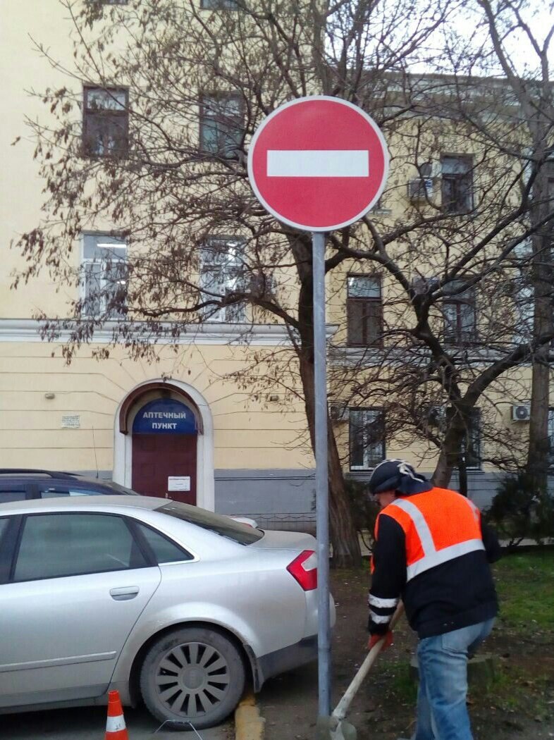 Поставили запрет. Знак въезд запрещен. Нарушения знака 3.1. Знак возле больницы. Знак въезд запрещен фото.