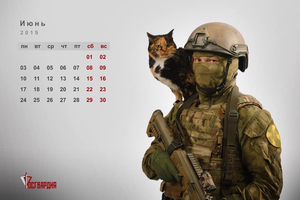 Примечания | К годовщине Крымской весны выпустили календарь с «вежливыми  людьми» и котиками